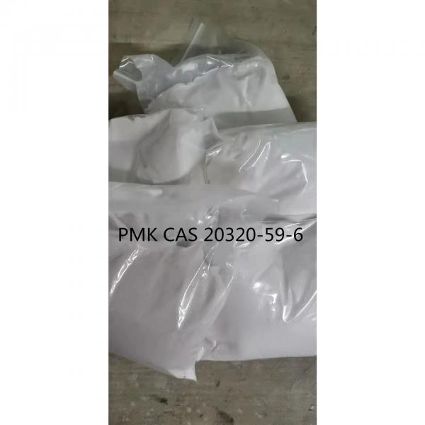 High Quality 99% Bromazolam CAS NO.20320-59-6 With Cheap Price #3 image